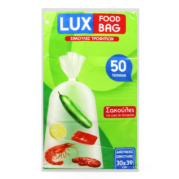 Σακούλα Τροφίμων Lux Food Bag 50τεμ Σακούλα Τροφίμων