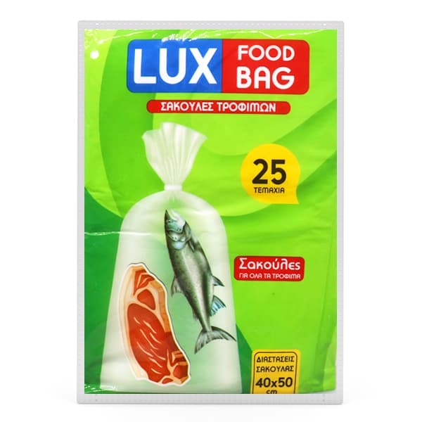 Lux Food Bag Σακούλα Τροφίμων Σακούλες Τροφίμων