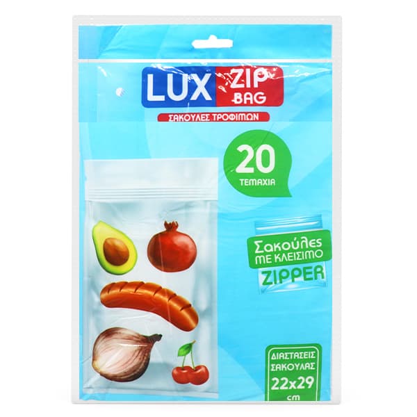 Lux Zip Bag Τροφίμων Σακούλες Τροφίμων