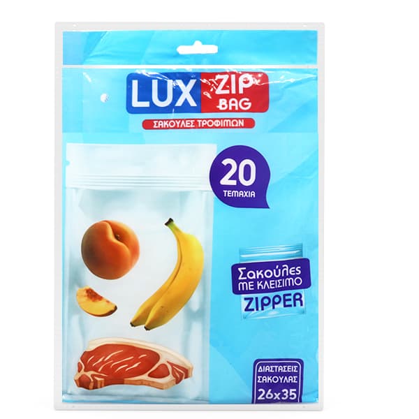 Zip Bag Τροφίμων Lux Σακούλες Τροφίμων
