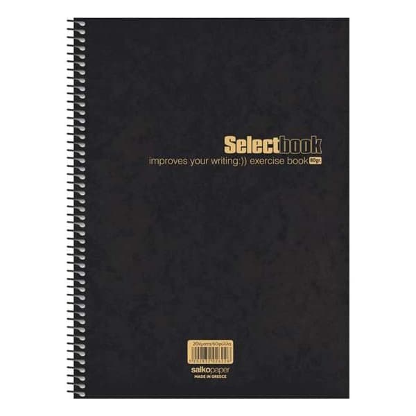 Τετράδιο Σπιράλ 2 Θεμάτων Select Black Σχολικά Είδη