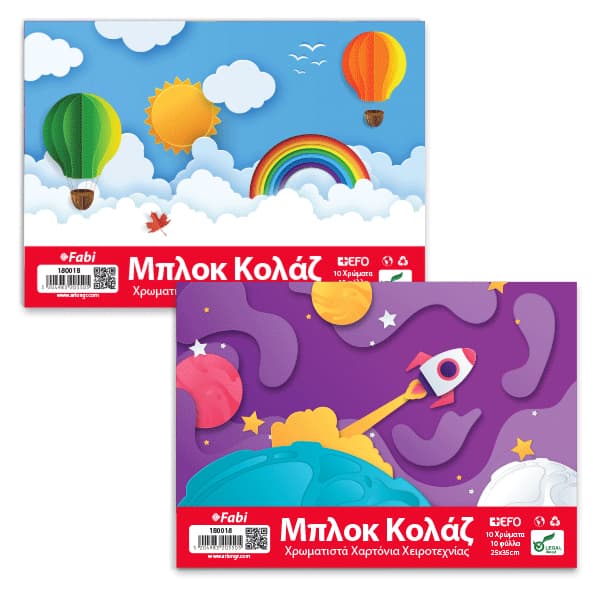 Μπλοκ Κολάζ Chroma Σχολικό Είδος