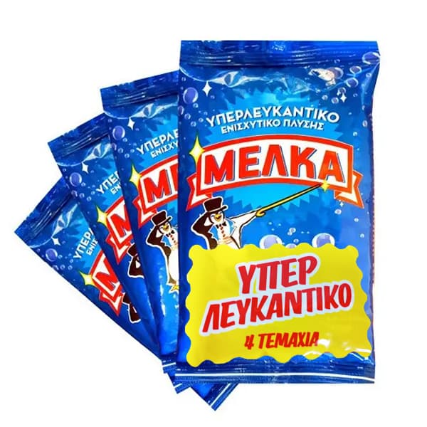Υπερλευκαντικό Μελκα Φροντίδα Ρούχων