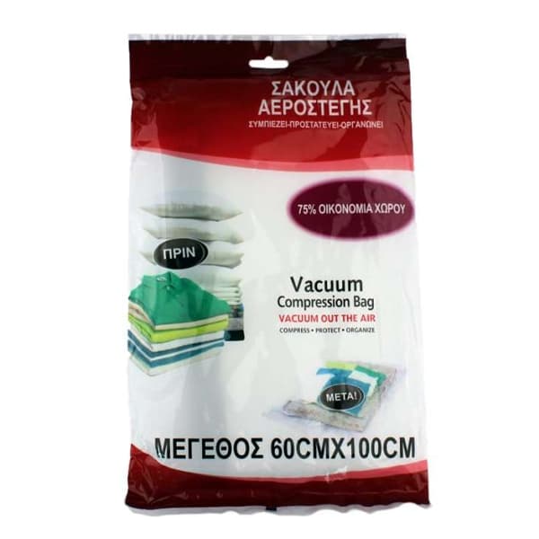 Σακούλα Ρούχων Αεροστεγής OEM 60x100cm Σακούλα Ρούχων
