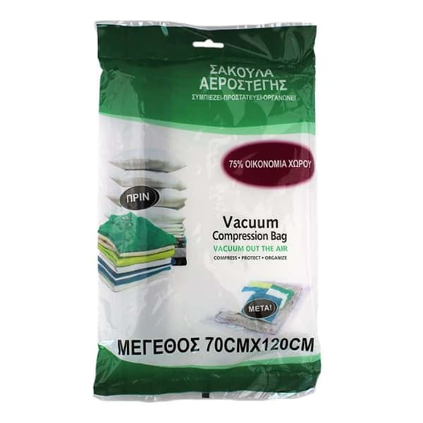 Σακούλα Ρούχων Αεροστεγής OEM 70x120cm Θήκη Ρούχων