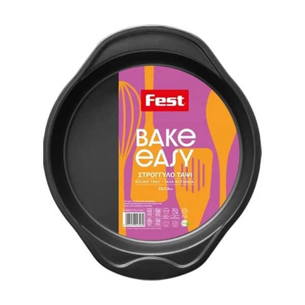 Ταψί Στρογγυλό Fest Σκεύος HO.RE.CA