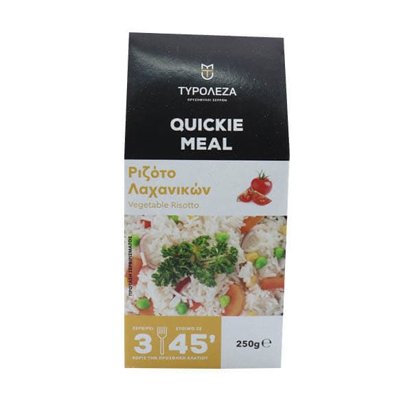 Ριζότο Λαχανικών Τυρολέζα Έτοιμο Γεύμα