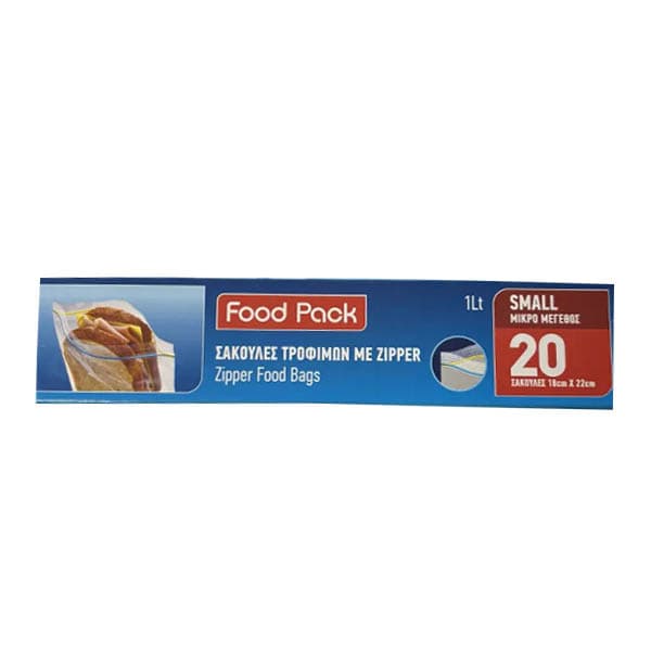 Σακούλα Τροφίμων Zipper Foodpack Σακούλες Τροφίμων