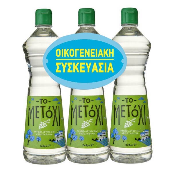 Ξύδι Λευκό Το Μετόχι 1.020ml 7 Βαθμούς 3x340ml Ξύδι