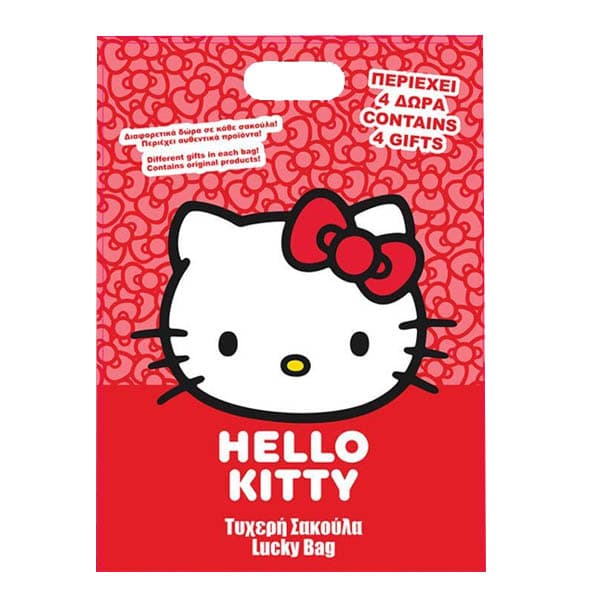Σακούλα Τυχερή Foil Hello Kitty Δώρου