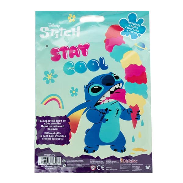 Σακούλα Foil Lilo and Stitch Δώρου