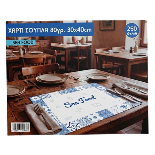 Σουπλά Seafood Σουπλά