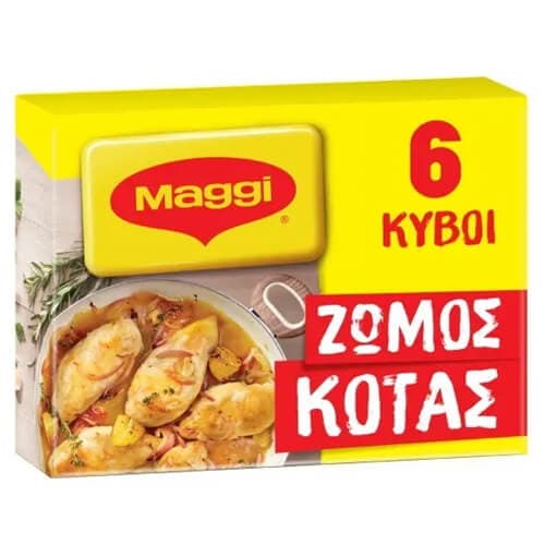 Ζωμός Κότας Maggi 66gr Κύβοι Ζωμοί