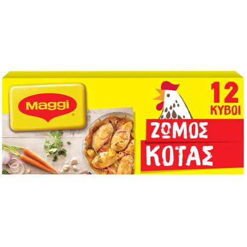 Ζωμός Κότας Maggi Κύβοι - Ζωμοί