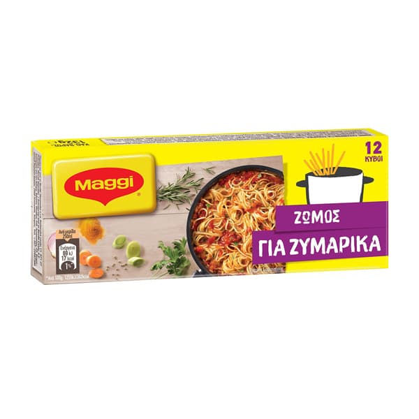 Ζωμός Maggi για Ζυμαρικά Κύβοι Ζωμοί