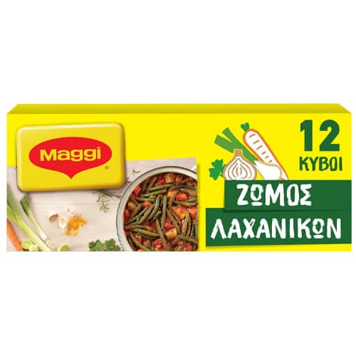Ζωμός Λαχανικών Maggi Κύβοι - Ζωμοί