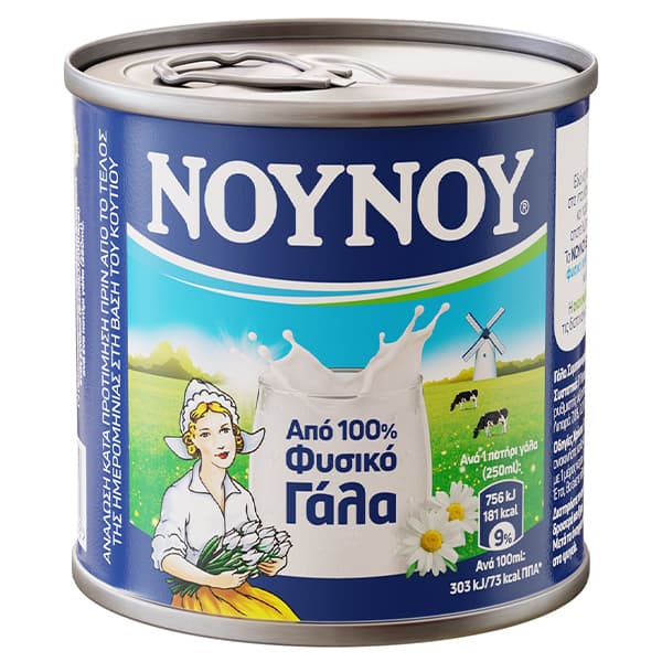 Γάλα ΝΟΥΝΟΥ Γάλα