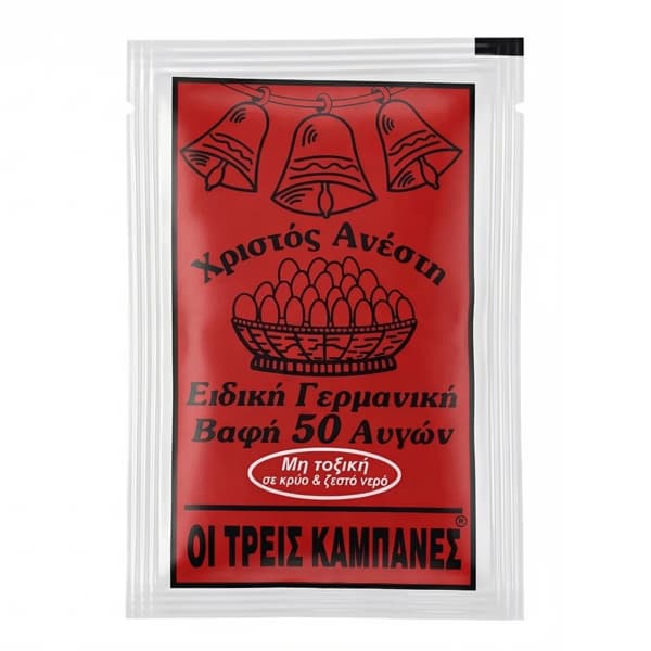 Βαφή Αυγών Απλή Τρεις Καμπάνες Πασχαλινά Είδη