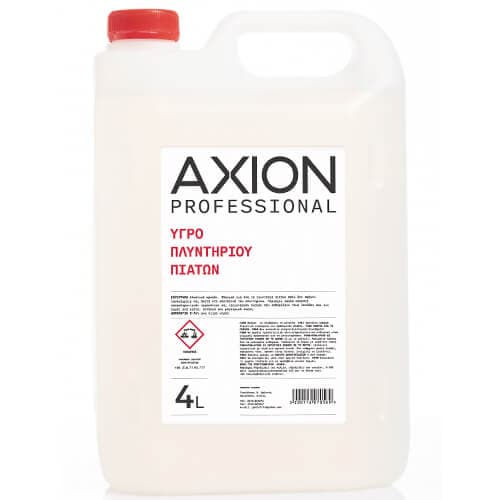 Υγρό Πλυντηρίου Πιάτων Axion Καθαριστικά Πλυντηρίου Πιάτων