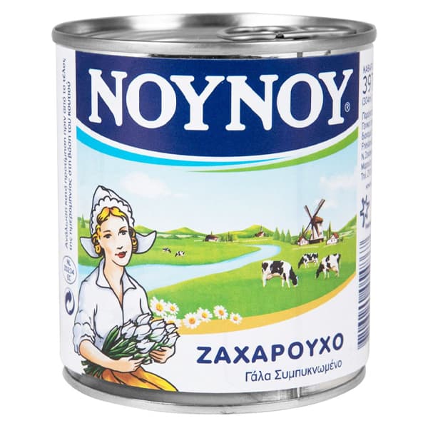 Ζαχαρούχο Νουνού Γάλα