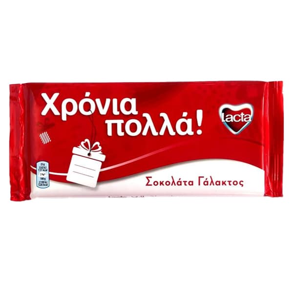Σοκολάτα Γάλακτος Lacta Σοκολάτα