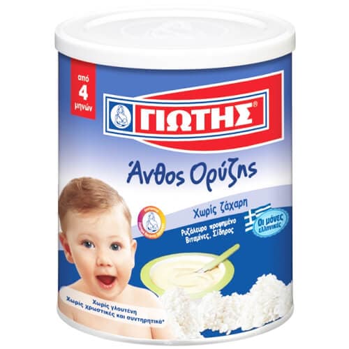 Άνθος Ορύζης Γιώτης Βρεφικά