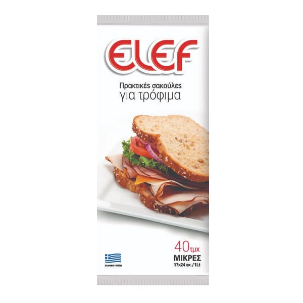 Σακούλα Τροφίμων Μίνι Elef Σακούλες Τροφίμων