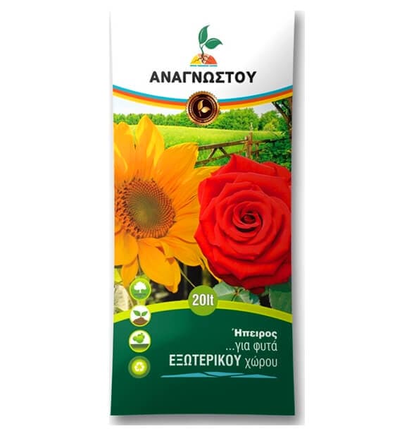 Χώμα Φυτόχωμα compost A Κήπου