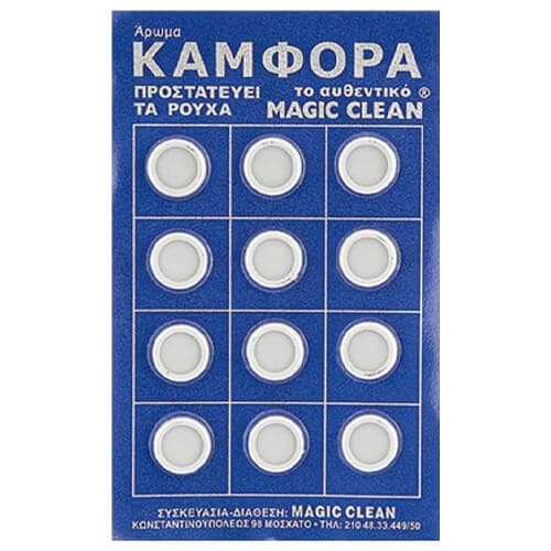 Αρωματικό Ρούχων Καμφορά Blister