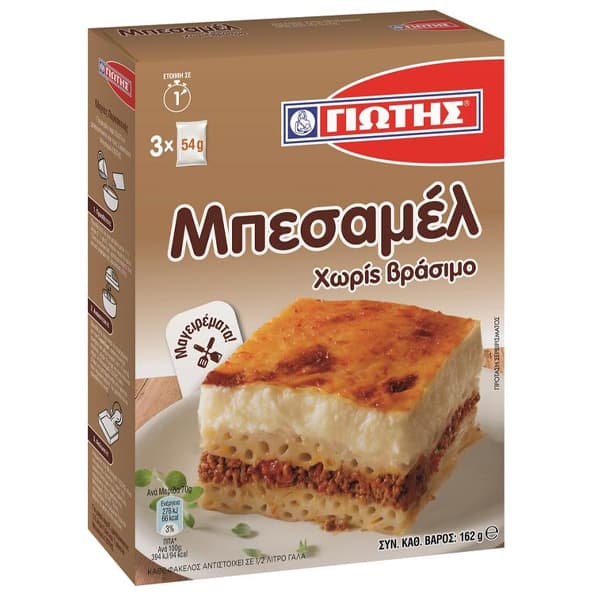 Μπεσαμέλ Γιώτης Μπεσαμέλ