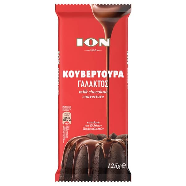 Κουβερτούρα Σοκολάτα Γάλακτος ΙΟΝ 125gr 1402 Κουβερτούρα