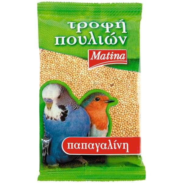 Τροφή Πουλιών Παπαγαλίνη Ματίνα Τροφές για Πουλιά