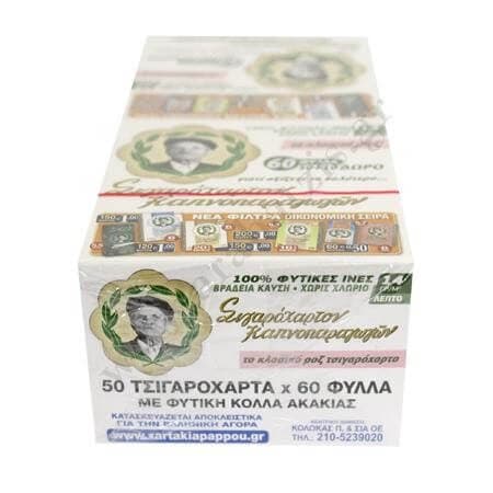 Χαρτάκια Ροζ Του Παππού Χαρτάκια Καπνού