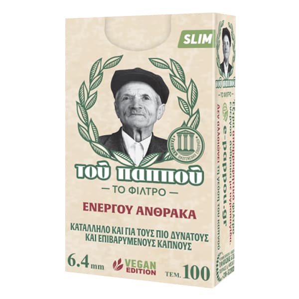Φιλτράκια Άνθρακα Του Παππού Καπνικά