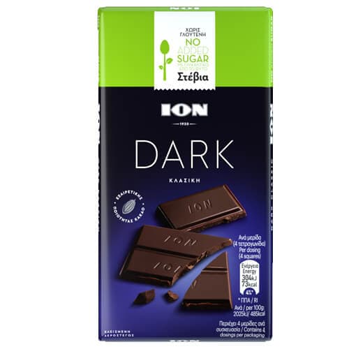 Σοκολάτα Υγείας Dark Στέβια Ιον Σοκολάτες