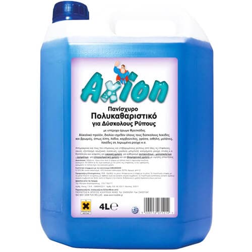 Πολυκαθαριστικό Πανίσχυρο Μπλε Axion Καθαριστικό