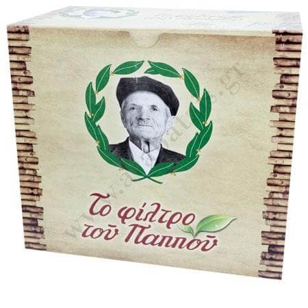 Φιλτράκια Σηπιολιθο Του Παππού Καπνικά