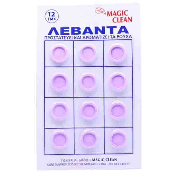 Αρωματικό Ρούχων Blister Λεβάντα Αρωματικά Ρούχων
