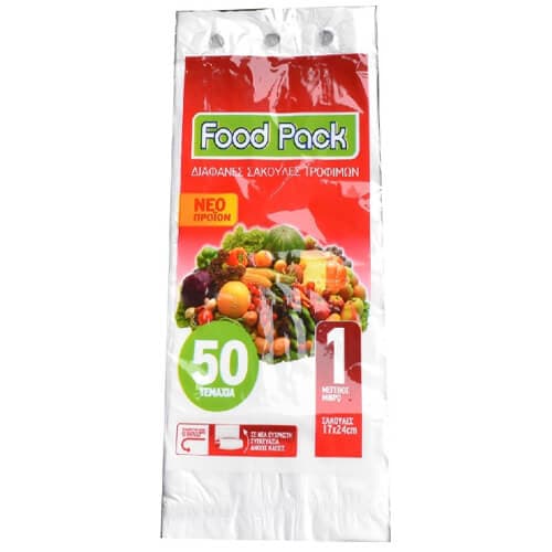Σακούλα Ψυγείου Νο 1 Foodpack Σακούλα Ψυγείου