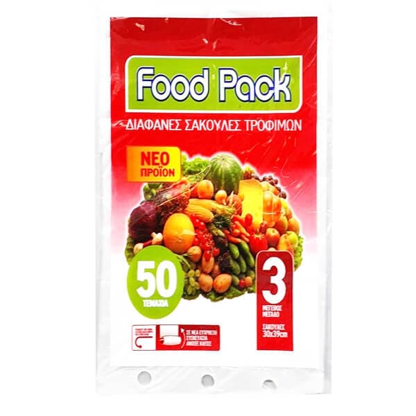 Σακούλα Ψυγείου Foodpack Νο 3 Σακούλες Τροφίμων
