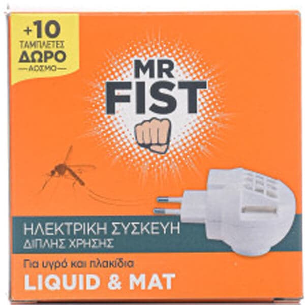 Ηλεκτρική Συσκευή Παστίλια Υγρό Mr Fist Εντομοαπωθητικά