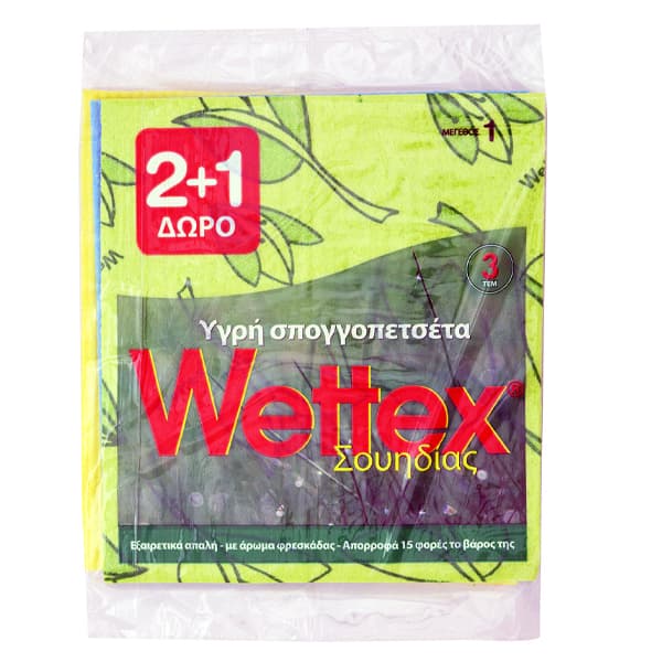 Υγρή Σπογγοπετσέτα No 1 Wettex Είδη Κουζίνας