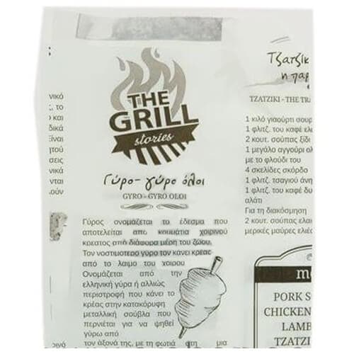 Χαρτοσακούλες Βεζετάλ Γωνία Snack Χαρτοσακούλες