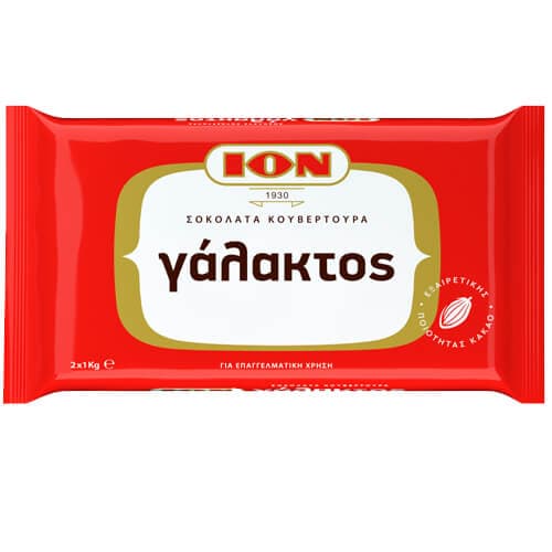 Κουβερτούρα Σοκολάτα Γάλακτος ΙΟΝ Κουβερτούρα