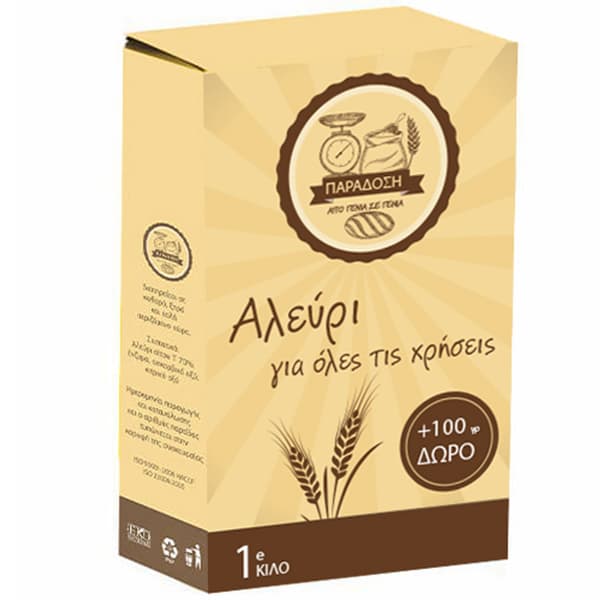 Αλεύρι Για Όλες Τις Χρήσεις Παράδοση Αλεύρι