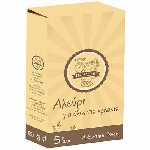 Αλεύρι για Όλες τις Χρήσεις Παράδοση Αλεύρι