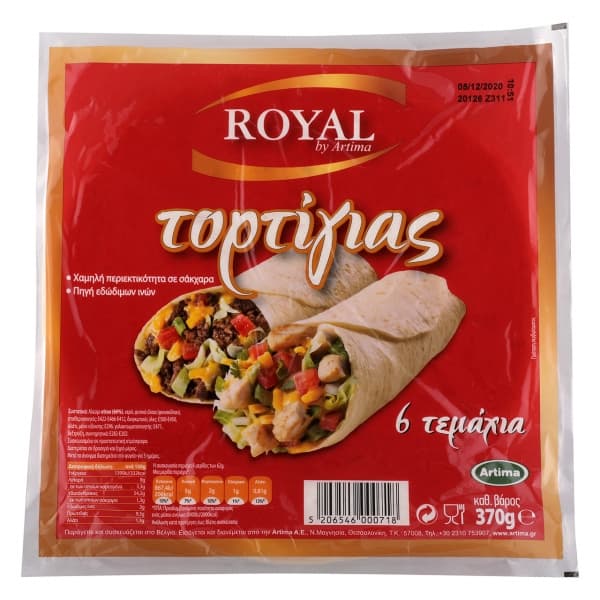 Τορτίγιας Σταρένια Royal 25cm 370gr 6τεμ 02.1.040 Πίτες