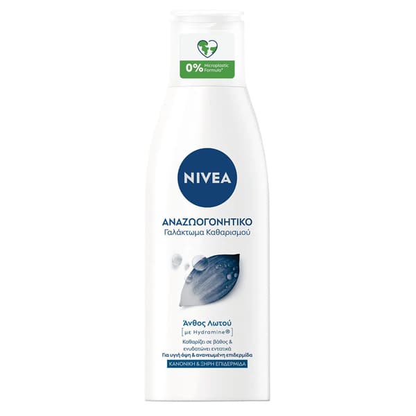 Γαλάκτωμα Καθαρισμού Προσώπου Nivea Φροντίδα Προσώπου