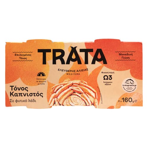 Τόνος Καπνιστός Trata 160gr 2τεμ Κονσέρβα Ψαριού