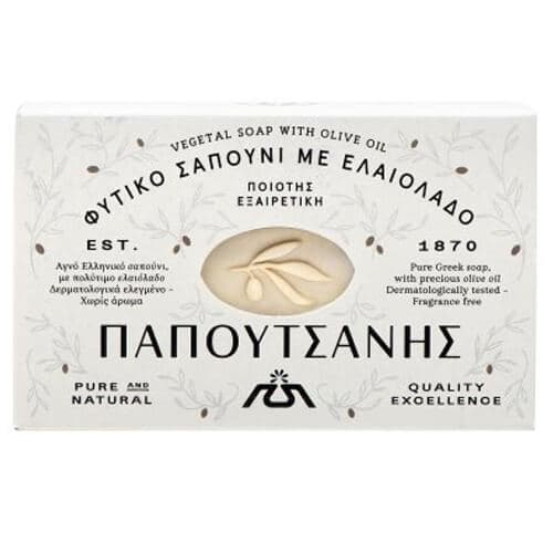 Σαπούνι Papoutsanis Λευκό Ελαιόλαδο Σαπούνι